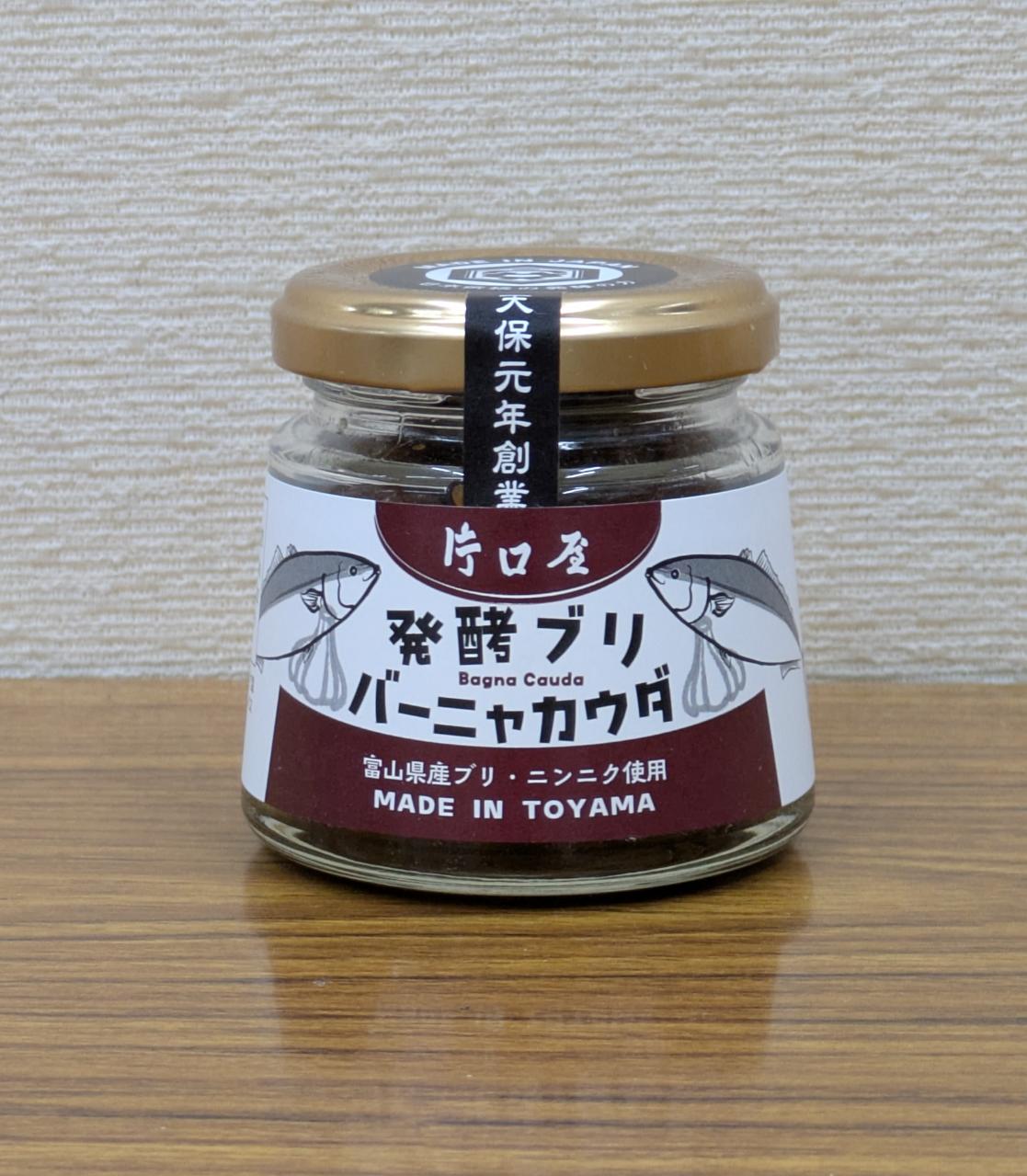 buri-001