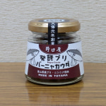 buri-001